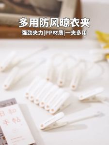 COCOGU กิ๊บหนีบผ้า (แพ็ค 12 ชิ้น) - คละแบบ คละสี