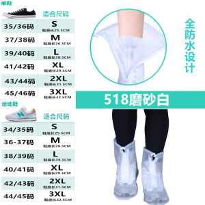 High-Tube Waterproof Shoe Covers Thick Bottom Rain Boots Covers for Men And Women Adult Anti-Slip Wear-Resistant for Rainy Days