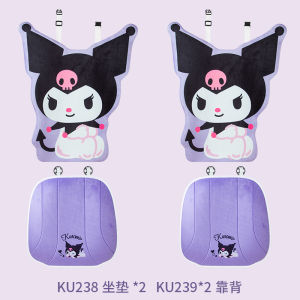 Cute Fuzzy Four Seasons Universal Car Seat Cushion