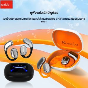 [หูฟัง AI] หูฟังหูแขวนไร้สาย Lenovo QT02 นักแปลแบบเรียลไทม์พร้อมหน้าจอสัมผัสเคสชาร์จเอียร์บัดสําหรับธุรกิจ