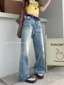 Light Blue Washed Wide Leg Straight Cut Loose Womens Jeans High Waist Vintage Trousers Autumn Season Versatile Floor-Length