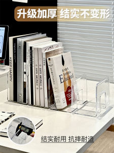 Acrylic Desktop Book Storage Box Transparent Bookends Organizer Student Office Document Arrangement Rack Simple Design Plastic Material