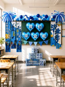ETY | Graduation Classroom Decoration Banners