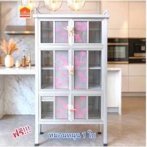 GS Furniture ตู้กับข้าวสีขาว 2.5 ฟุต 6 ประตู ตู้ครัว ตู้อลูมิเนียม ตู้วางจาน ตู้คว่ำชาม ขนาด กว้าง 76 ซม.สูง 165 ซม. ลึก 41 ซม.(จัดส่งเฉพาะใน ก ท ม.เเละเขตปริมณฑลที่ร้านกำหนด) 🙂