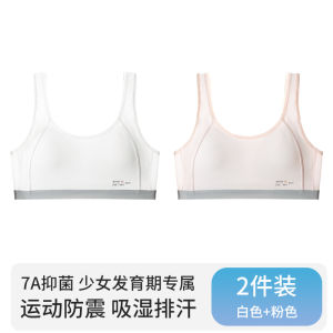 True Weave Pure Cotton Girls Underwear Breathable High School Student Small Vest Development Period Bra for Junior High School Students