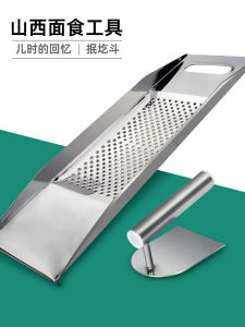 Home Use Stainless Steel Noodle Maker Kitchen Tool for Making Wheat Flour Noodles And Snacks Traditional Chinese Kitchen Equipment