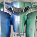 ชุดสีเวฟ125r/ชุดสีเวฟ125s/เฟรมเวฟ125/แฟริ่งเวฟ125ทำสีผ่าครึ่ง ฟ้าลิมิเต็ด/เขียวลิมิเต็ด ตัดบรอนซ์ ทำขอบดำด้าน+ได้สติ๊กเกอร์แต่งใส (แบบไปอีกคัน กลับอีกคัน ) วัสดุเปลือกตัวหนาพิเศษ ABS ของ NCA ประกอบสนิท แพ็คห่ออย่างดี สินค้ามีพร้อมส่ง เก็บปลายทางได้ค่ะ. 