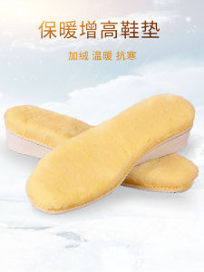 Thickened Woolen Shoe Insoles Mens Winter Warm Heightening Socks Absorbent Breathable Martin Boots Faux Sheepskin Insoles