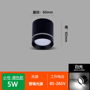 Black Led Surface Mounted Downlight 5 W7w12w Punch Free Ceiling Lamp Hallway Living Room Home Scandinavian Side Luminous Astigmatism