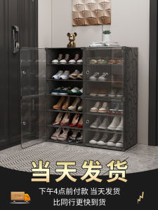 Multi-Layer Plastic Shoe Cabinet Transparent Dustproof Home Entrance Space Saving Shoe Storage Box Dormitory Shoe Organizer