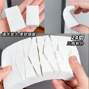 Disposable Makeup Sponge Triangle Foam Block Beauty Artist Airbrushing Cotton Foundation Liquid Tool Studio Photography