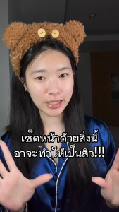 C% CPercent แผ่นแปะจมูก Clear Nose สิวเสี้ยน แผ่นลอกสิวเสี้ยนสำหรับจมูก Blackhead Tool Remover มาสก์ทําความสะอาดรูขุมขน มาส์กจมูกสิวหัวดำ พอกหน้า แผ่นมาร์คหน้า มาส์กสิวเสี้ยน มาส์กกำจัดสิวหัวดำ Blackheads Scraper