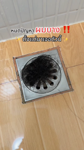 แชมพูลดผมร่วง เพิ่มผมหนา เร่งผมขึ้น ดิออเรนทอล ของแท้ เจ้าของแบรนด์ The oriental (แชมพู 2 ขวด) ลดมัน ลดคัน ลดรังแค ลดการแตกปลายของผม เนื้อเข้มข้น