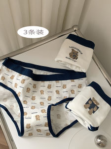 Sloth Girl Cute Cartoon Pure Cotton Underwear Girls Shorts Mid-Waist All Cotton Crotch Antibacterial Underpants Breathable Briefs