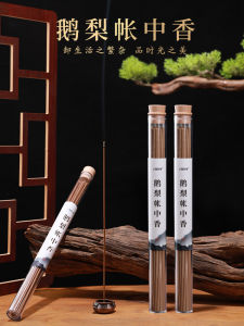 Goose Pear Tent Aromatherapy Incense Sandalwood Fragrance Joss-Stick Ambergris Indoor Lasting Home Ornaments Sleep Joss-Stick