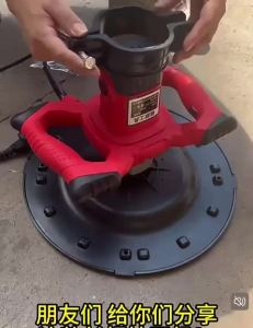 Electric Trowel Mixer Multi Function Handheld Smoothing Mixer Cement Concrete Wall Polishing Putty Mixing Machine 10282