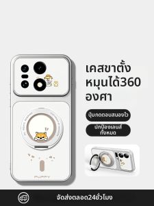 Magnetic Stand Shockproof Mobile Case