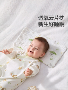 Purcotton | Cotton Newborn Baby Pillow