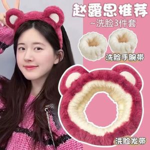 Wht Washing Face Hair Band 2024 New Wrist Strap Waterproof Keep Dry Headband Female Apply a Facial Mask Special Cute Bear Headband