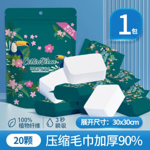 Khăn Lau Mặt Dùng Một Lần Cotton Nguyên Chất Dày Dặn Khăn Lau Mặt Du Lịch Gấp Gọn Đồ Dùng Cá Nhân Di Động Mũi Nhỏ