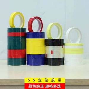 1pcs 5S Desktop Positioning Tape 3mm*66M Whiteboard Marking Tape High Temperature Resistant Tape