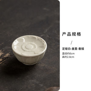 Retro Tea Pot Lid Creative Ceramic Tea Table Cover Tea Set Accessories Incense Ceremony Small Incense Holder Carved Design