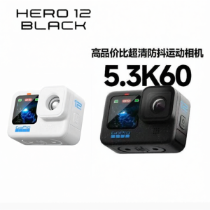 Stabilized HD Waterproof Action Camera for Cycling and Diving