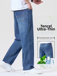 YOU XIN | Summer Thin Loose Straight Jeans
