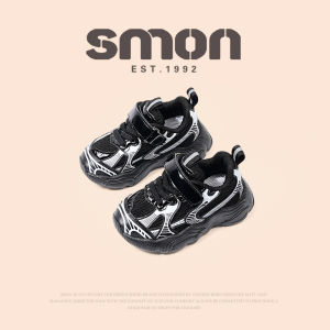 SOUMON | Childrens Mesh Breathable Dad Shoes Sneakers