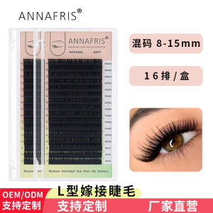 ANNAFRIS Curly Wide Angle False Eyelashes Soft Natural Looking Easy to Use Thickened Single Individual Fake Eyelashes