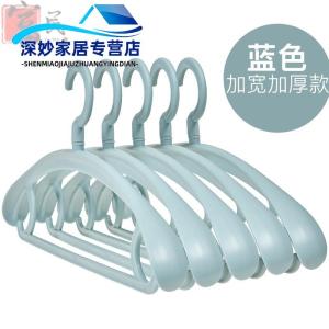 No Horizontal Plastic Clothes Hanger for Bedroom Use Shirt Skirt No Trace Deformation Prevention Home Use Wardrobe Organizer