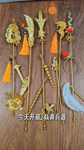 【福田】鹅毛扇 24k 真兵器 -（济公扇/诸葛亮/法器/羽毛扇/神尊水钻羽毛扇/济公师傅/神明发器/佛具/金身使用）