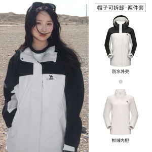 เสื้อแจ็คเก็ตกันฝนแบบแยกเป็นสามส่วนสำหรับผู้ชายและผู้หญิง ฤดูหนาว กันน้ำ ป้องกันลม ป้องกันความหนาว อุปกรณ์ท่องเที่ยวกลางแจ้ง ชุดเดินป่า