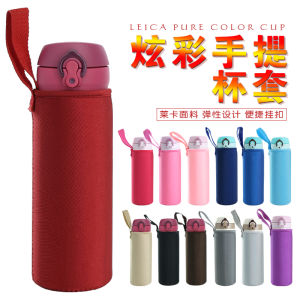 Universal Insulated Cup Cover with Handle Magic Chef Protection Case for 350 480 500 600 750ml Cups Durable Heat Retention Sleeve