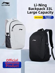 Li-Ning | Versatile Backpack