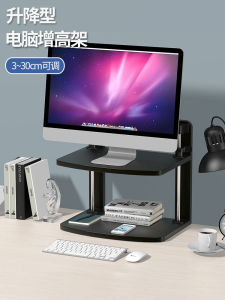 Adjustable Laptop Stand Display Riser Desktop Elevation Base Multi-Function Notebook Holder Wood Material Foldable Design