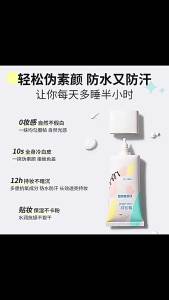 High Quality [ Spot inventory ]  Charming Carat Natural Core Cream Lazy Fake Plain Face Brightening Concealer Yellow Air White Tender Clothing Makeup Primer Moisturizing Lasting Gentle