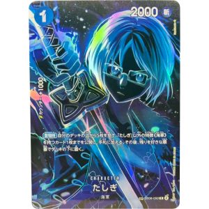 Bandai | ONE PIECE Collection Cards OP12 SP Kuzan Ace Roronoa Zoro DIY High Quality hot stamping Self Made Game Anime Cards Gift Toy