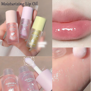 Crystal Jelly Lip Oil: A Hydrating & Plumping Lipstick Enhancer