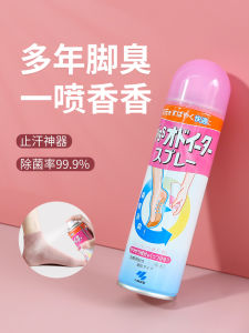 Kobayashi Pharmaceutical Deodorant Spray Foot Comfort Disinfectant Freshener Odor Eliminator Sweat Absorber for Shoes And Socks