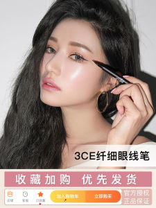 3CE Ultra Fine Brown Eyeliner Pen Milk Chocolate Light Nude Makeup Waterproof Non Smudging Womens Cosmetic Korean Imported