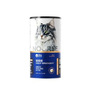 Nourse | Sea Food Main Diet Whole Box Freeze Dried Cat Food
