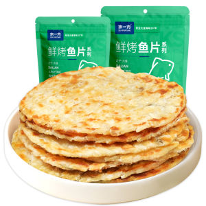 SHUIYIFANG | Instant Spicy Dried Fish Slices