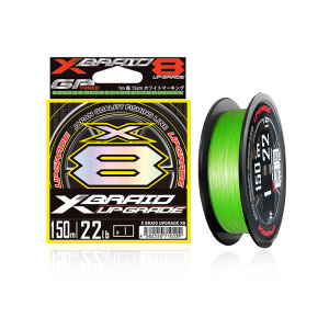 YGK | Smooth Durable 8-strand Braided Fish Line