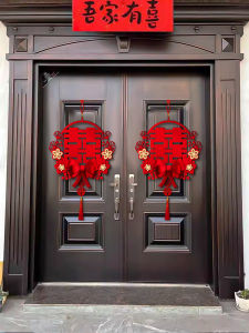 ETY | Wedding Special Door Decoration Stickers