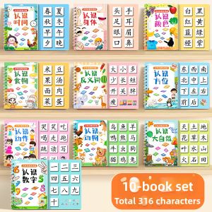 TANGJIUGONG | Early Education Book