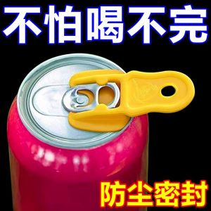 Bộ Mở Nắp Bia Hộp Nhỏ Gọn Dụng Cụ Mở Nắp Đồ Ăn Nhẹ Dụng Cụ Chống Bụi Dụng Cụ Nấu Ăn Thiết Yếu Cho Nhà Bếp