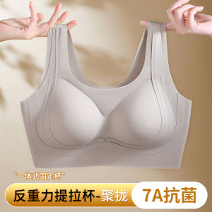 Bio-Ceramic Seamless Bra Jelly Strip Lift up Push-In Air Cup Auxiliary Breast Reduction Adjustment Type Underwear Full Cup Vest Style