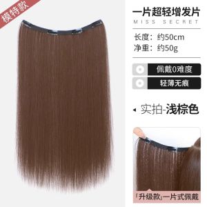 Womens Long Straight Hair Extension Piece Lightweight Featherless Seamless Natural Looking Thickened Hair Extension Plate