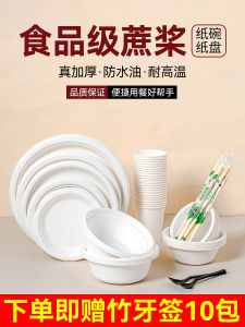 ชุดจานและช้อนแบบใช้แล้วทิ้ง ชั้นหนา พิมพ์ลายธรรมชาติ ขนาดปกติ จานสำหรับใส่อาหารแบบใช้แล้วทิ้ง 20 ชิ้น ชุดจัดงานกลางแจ้งแบบย่อยสลายได้